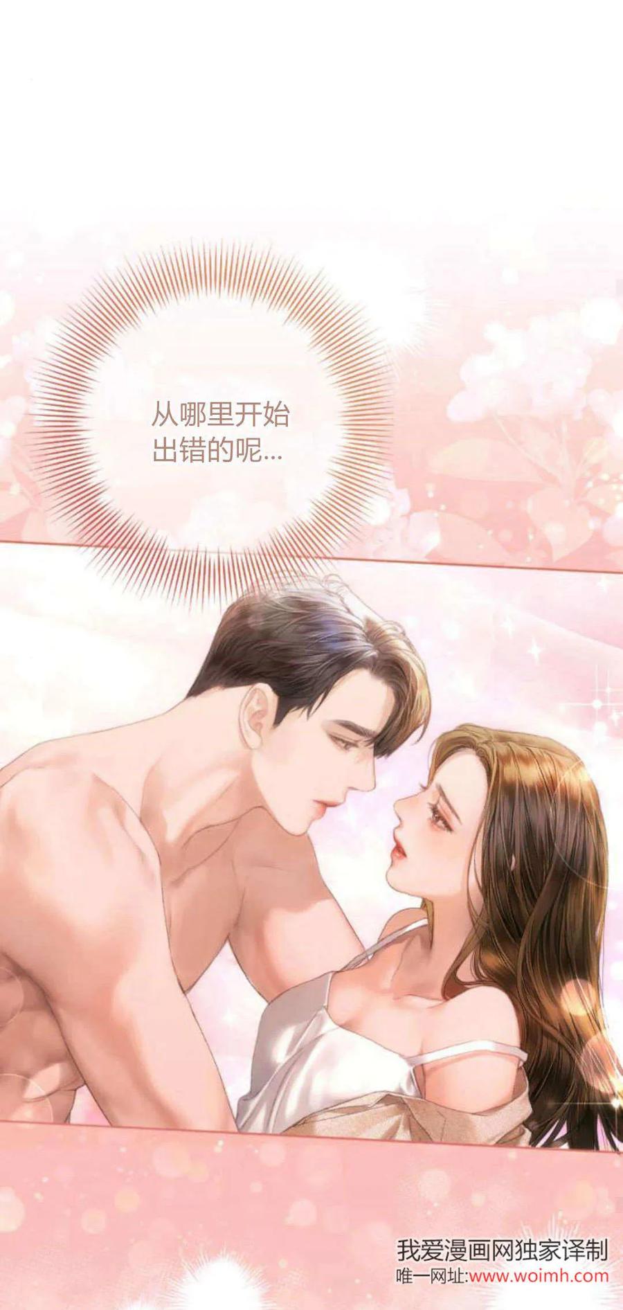 第01话-长得像我的孩子-풀아다（第23张）