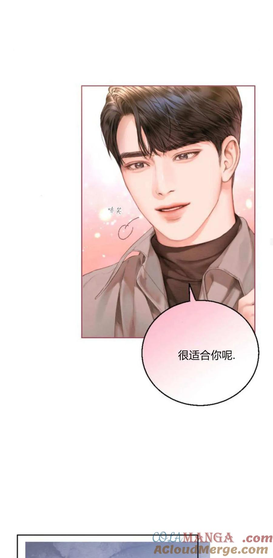 第01话-长得像我的孩子-풀아다（第46张）