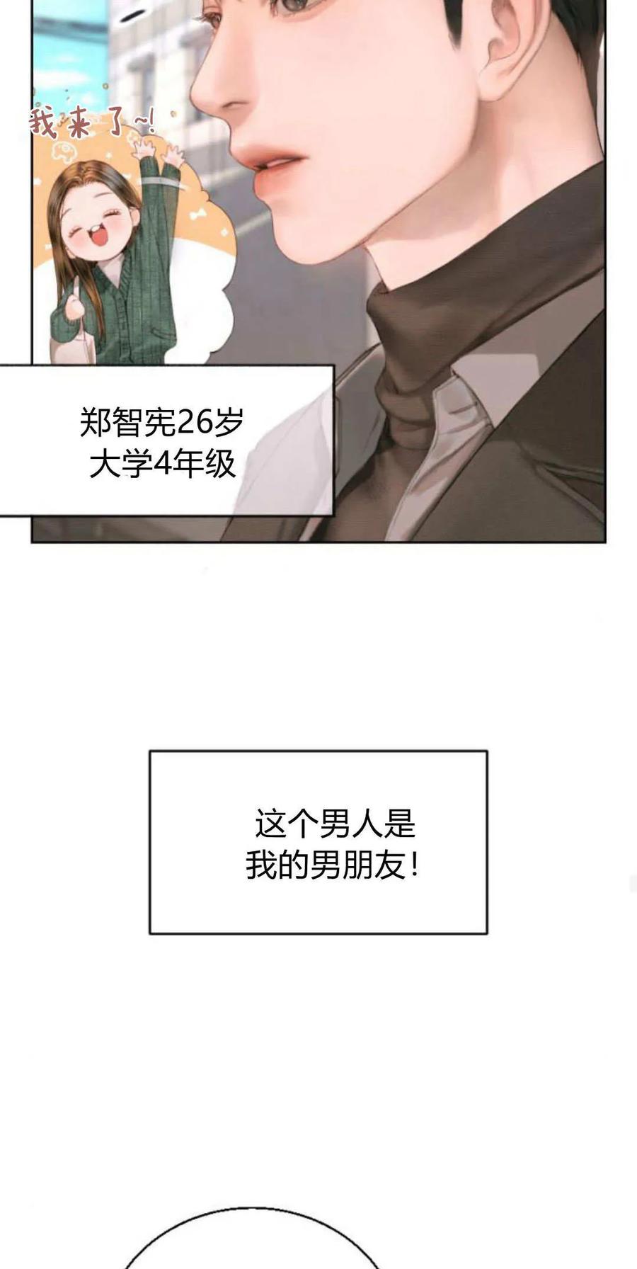 第01话-长得像我的孩子-풀아다（第35张）
