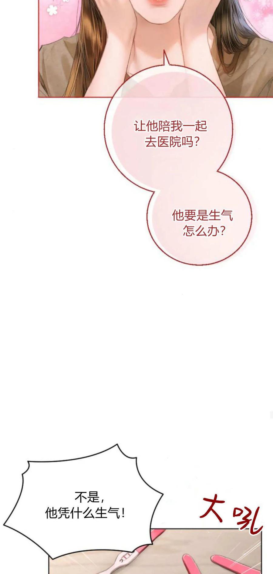第01话-长得像我的孩子-풀아다（第26张）