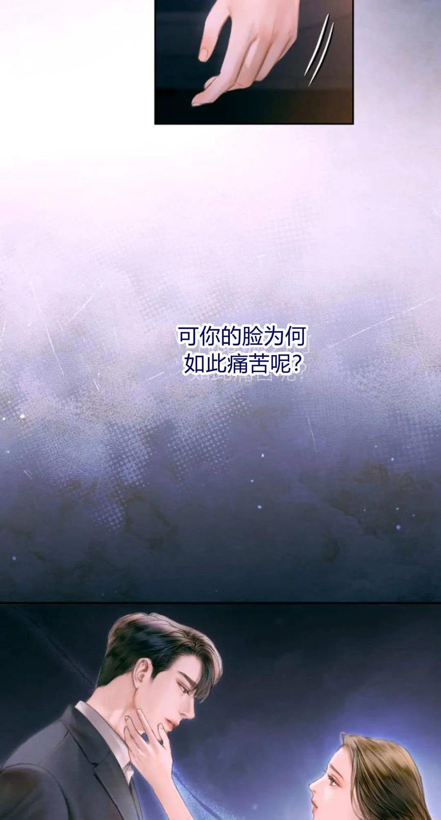 第01话-长得像我的孩子-풀아다（第8张）