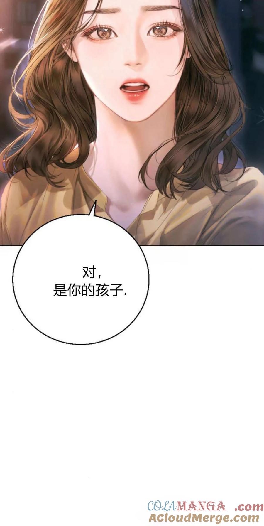 第01话-长得像我的孩子-풀아다（第13张）
