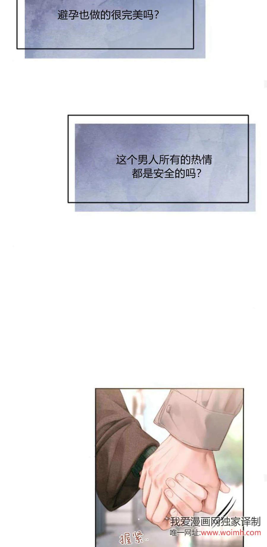 第01话-长得像我的孩子-풀아다（第47张）