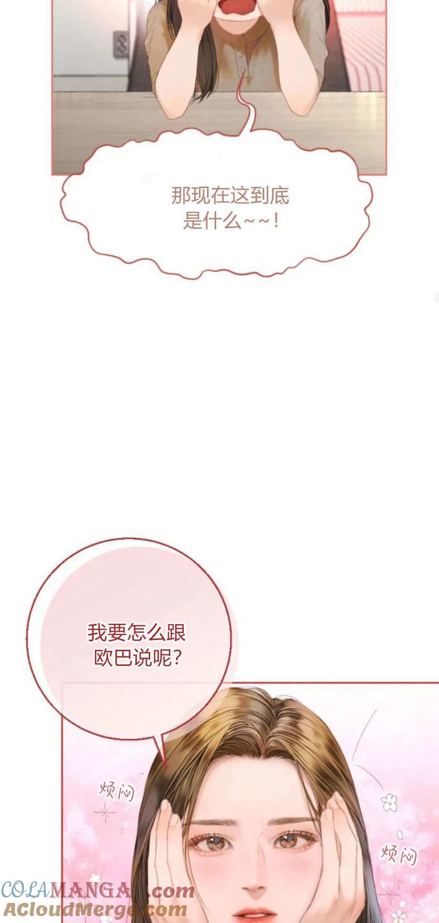 第01话-长得像我的孩子-풀아다（第25张）