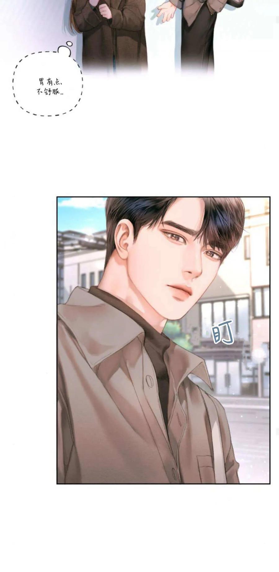 第01话-长得像我的孩子-풀아다（第50张）