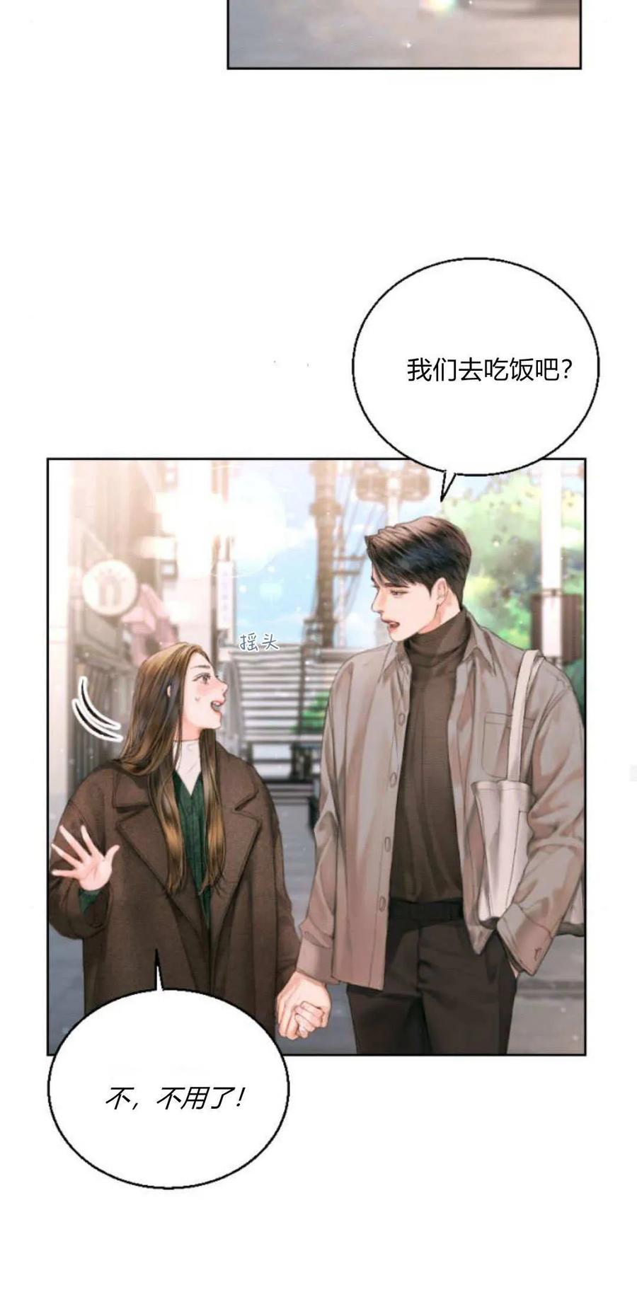 第01话-长得像我的孩子-풀아다（第48张）