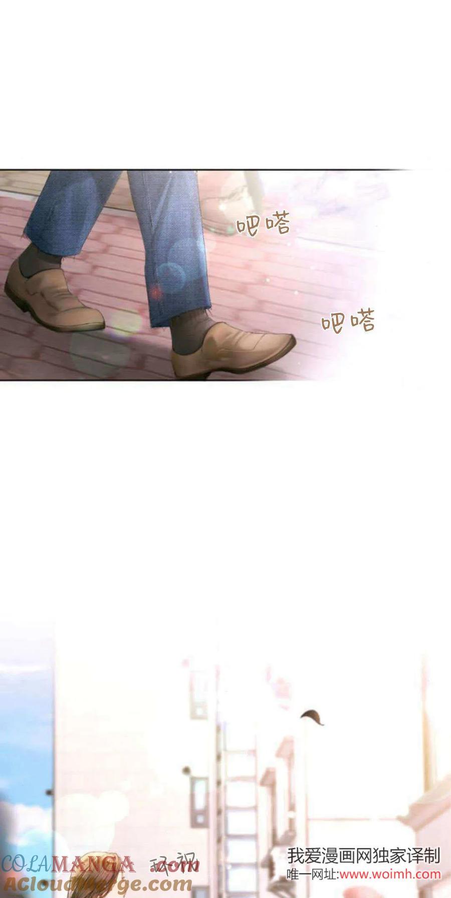 第01话-长得像我的孩子-풀아다（第31张）