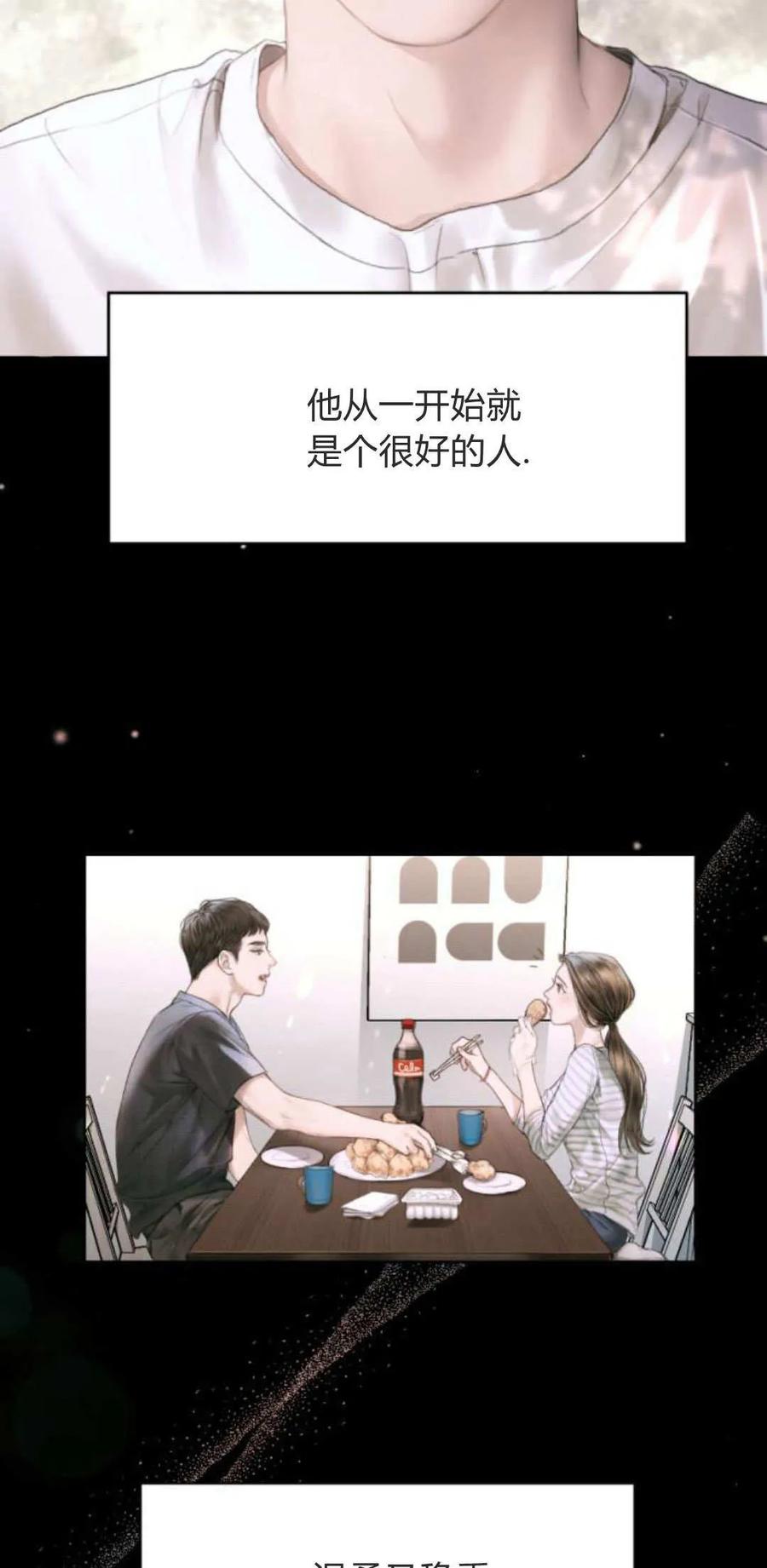第01话-长得像我的孩子-풀아다（第42张）