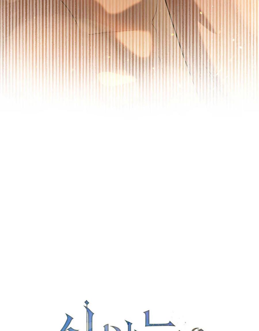第11话-如若遮住神的眼眸亲吻-스르륵코믹（第18张）