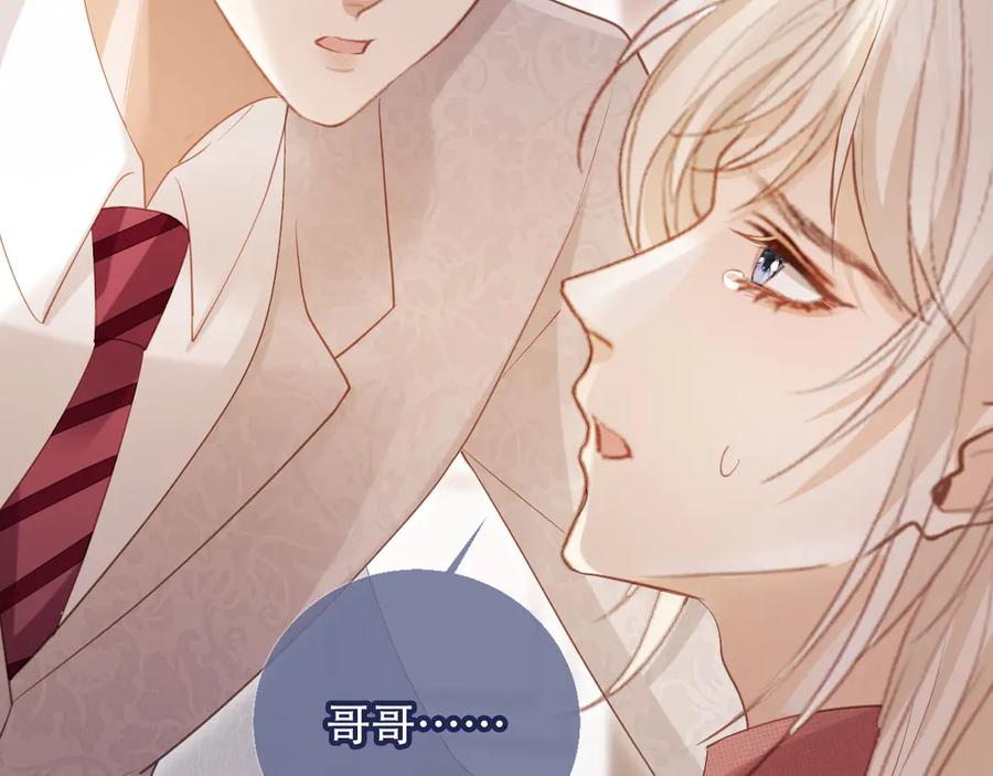 第114话苏苏被绑架！-白月光他爱上替身了？！-荣华富贵（原著）+漫神动漫（第22张）