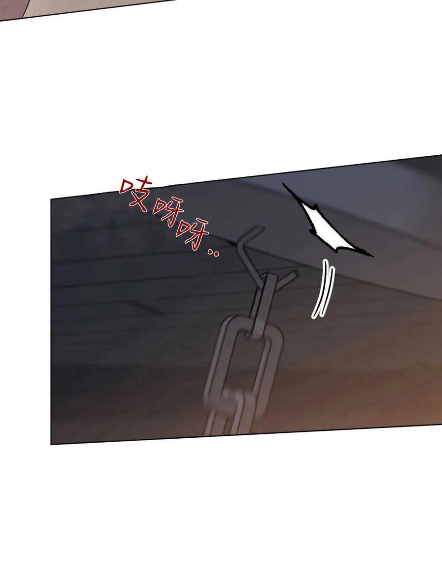 第14话-如若遮住神的眼眸亲吻-스르륵코믹（第19张）