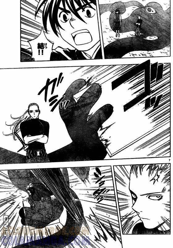 第263话-结界师-田边伊卫郎（第6张）