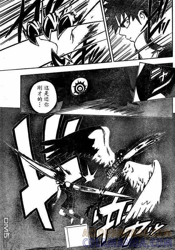 第263话-结界师-田边伊卫郎（第12张）