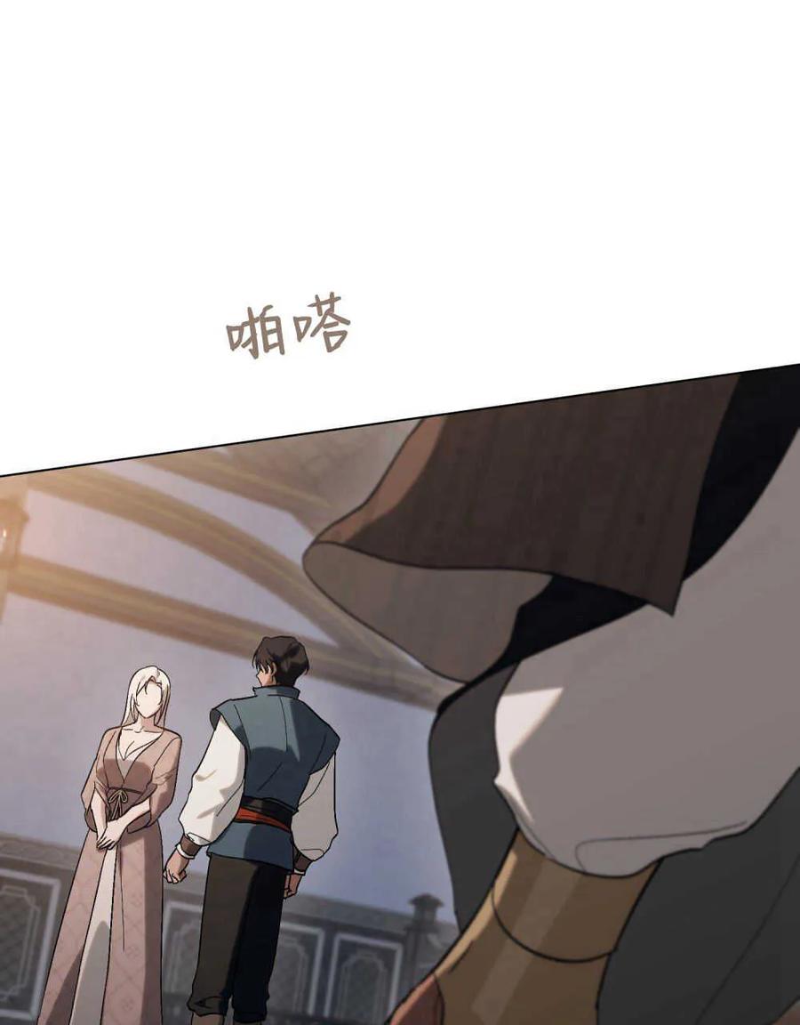 第15话-如若遮住神的眼眸亲吻-스르륵코믹（第14张）