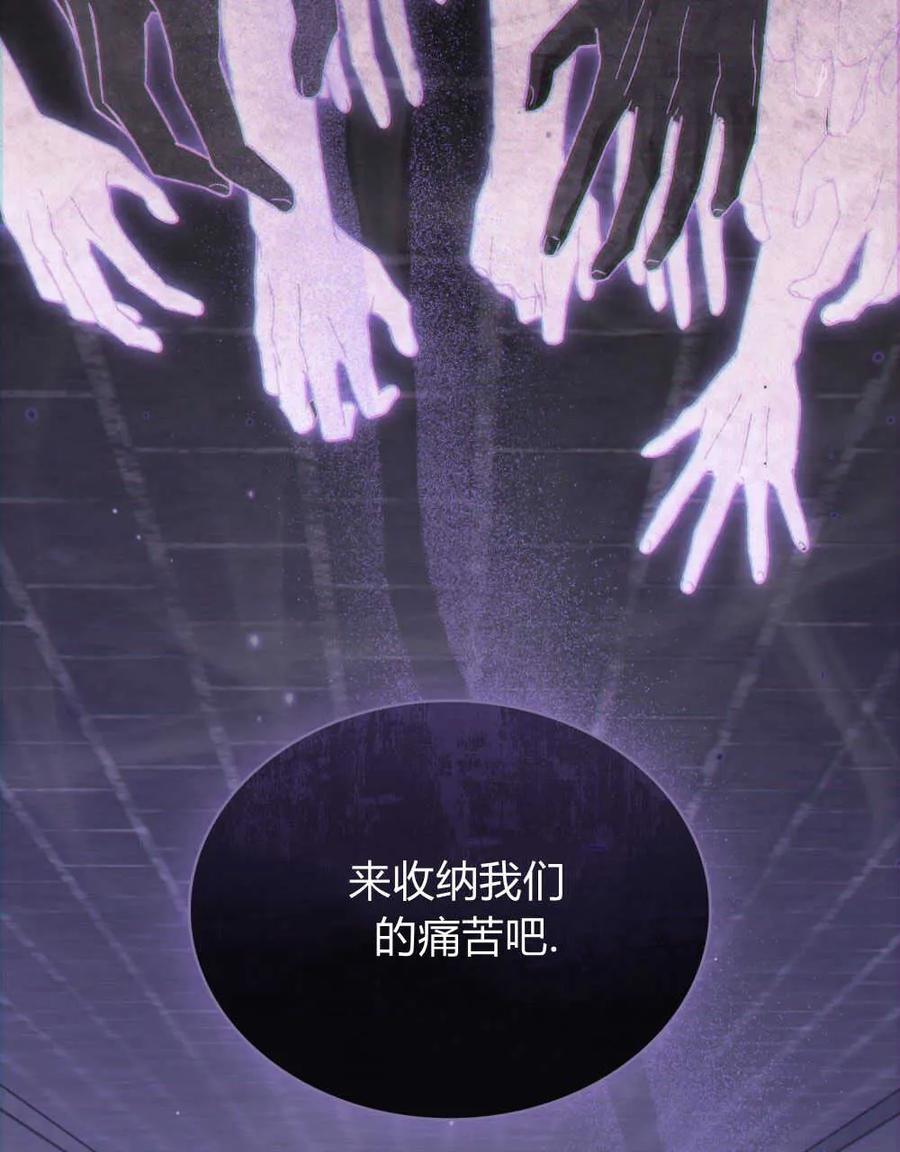第01话-如若遮住神的眼眸亲吻-스르륵코믹（第3张）