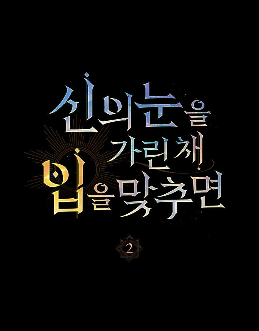 第02话-如若遮住神的眼眸亲吻-스르륵코믹（第6张）