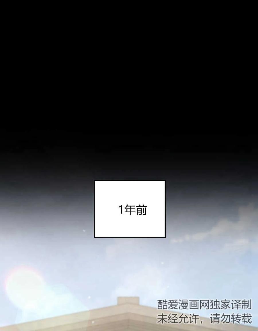 第02话-如若遮住神的眼眸亲吻-스르륵코믹（第7张）