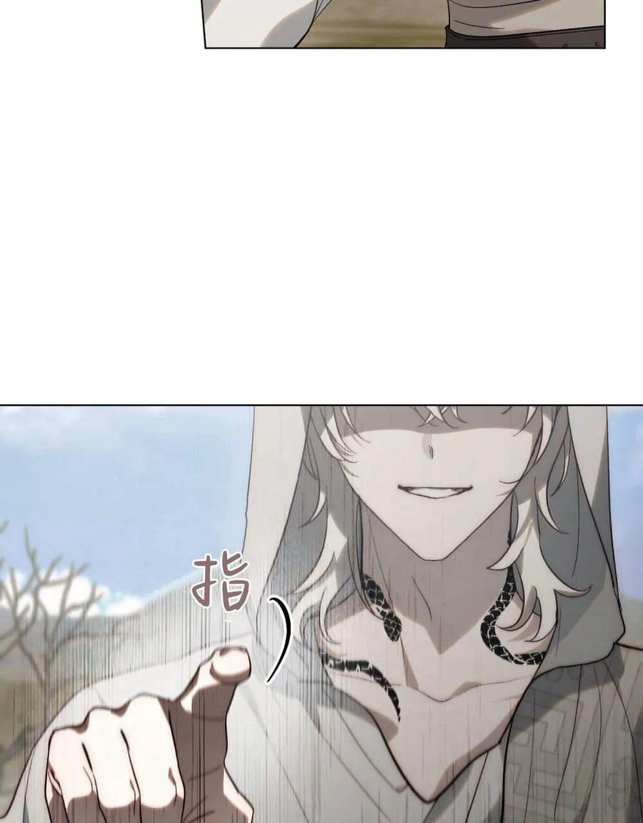 第31话-如若遮住神的眼眸亲吻-스르륵코믹（第20张）