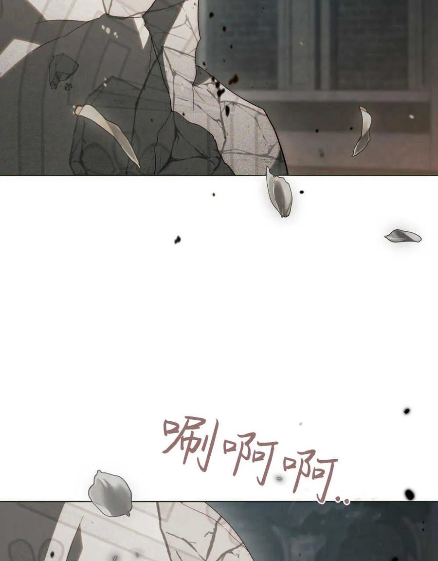 第32话-如若遮住神的眼眸亲吻-스르륵코믹（第6张）