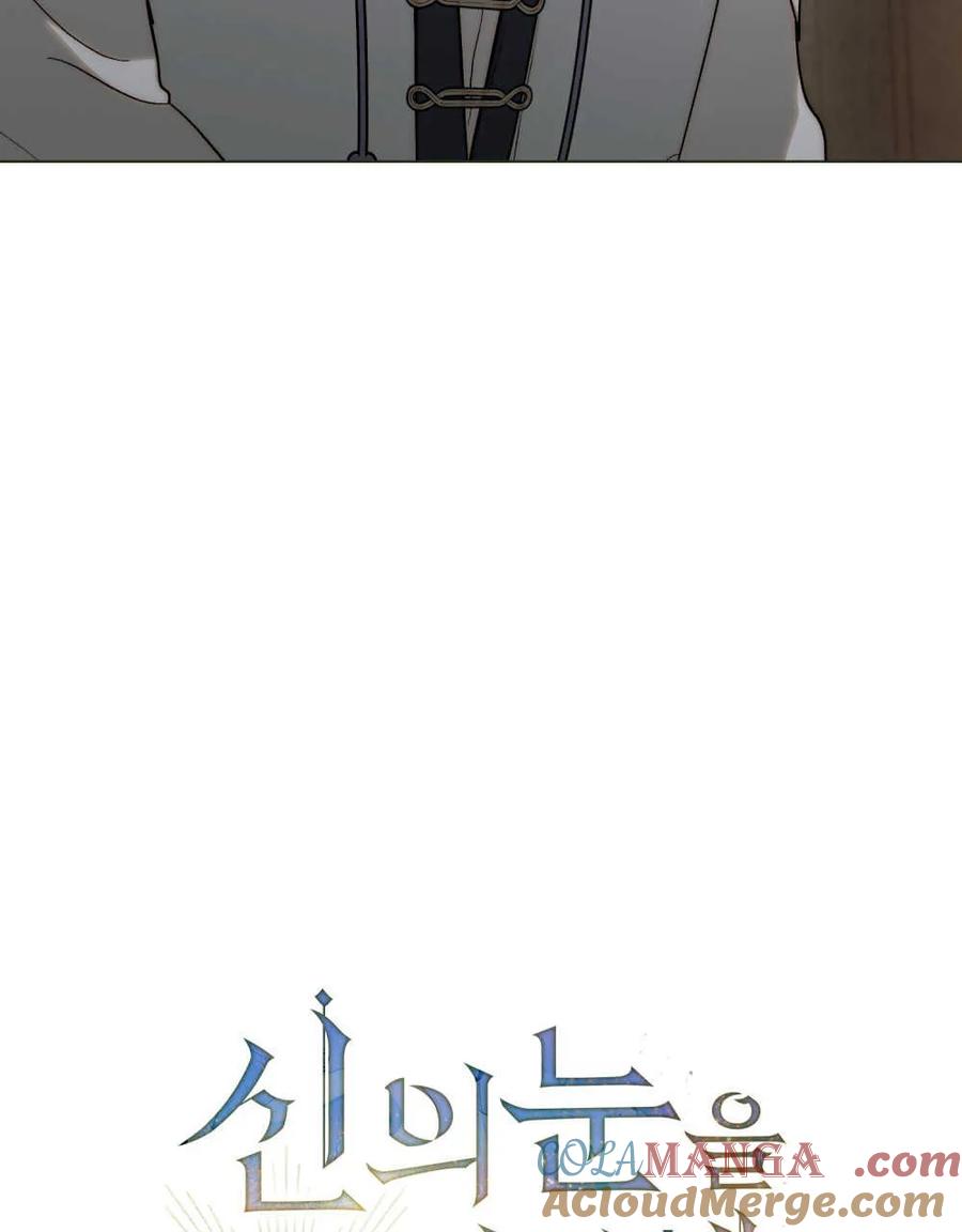 第32话-如若遮住神的眼眸亲吻-스르륵코믹（第22张）