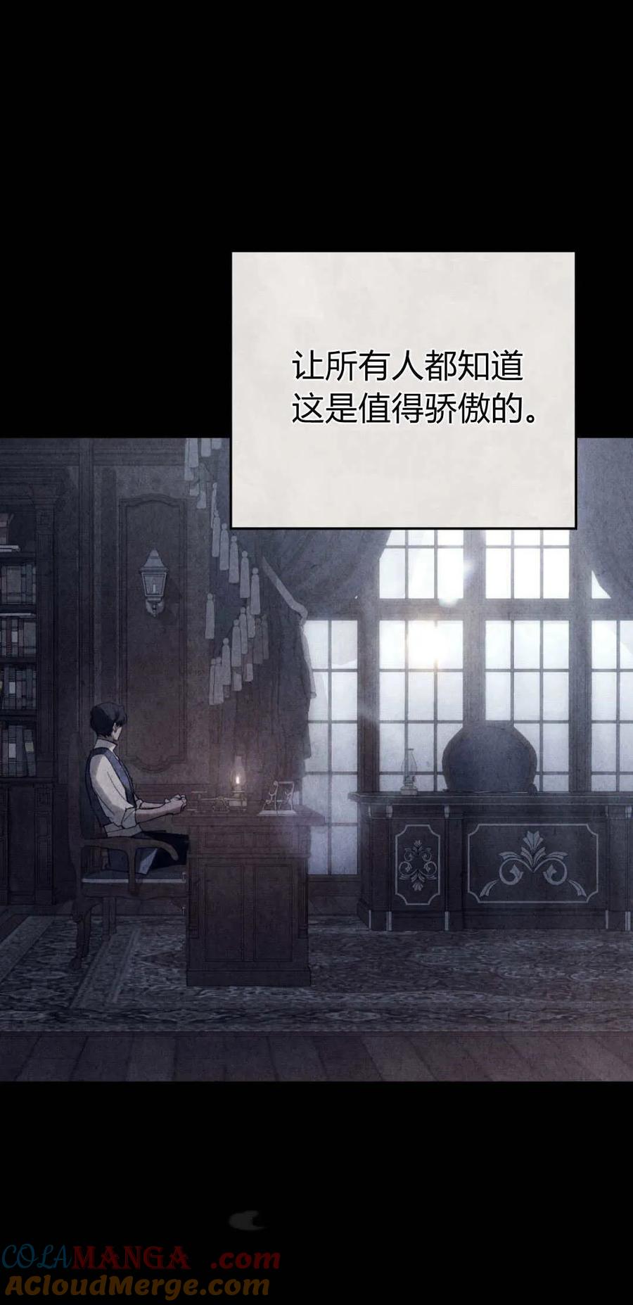 第34话-如若遮住神的眼眸亲吻-스르륵코믹（第10张）