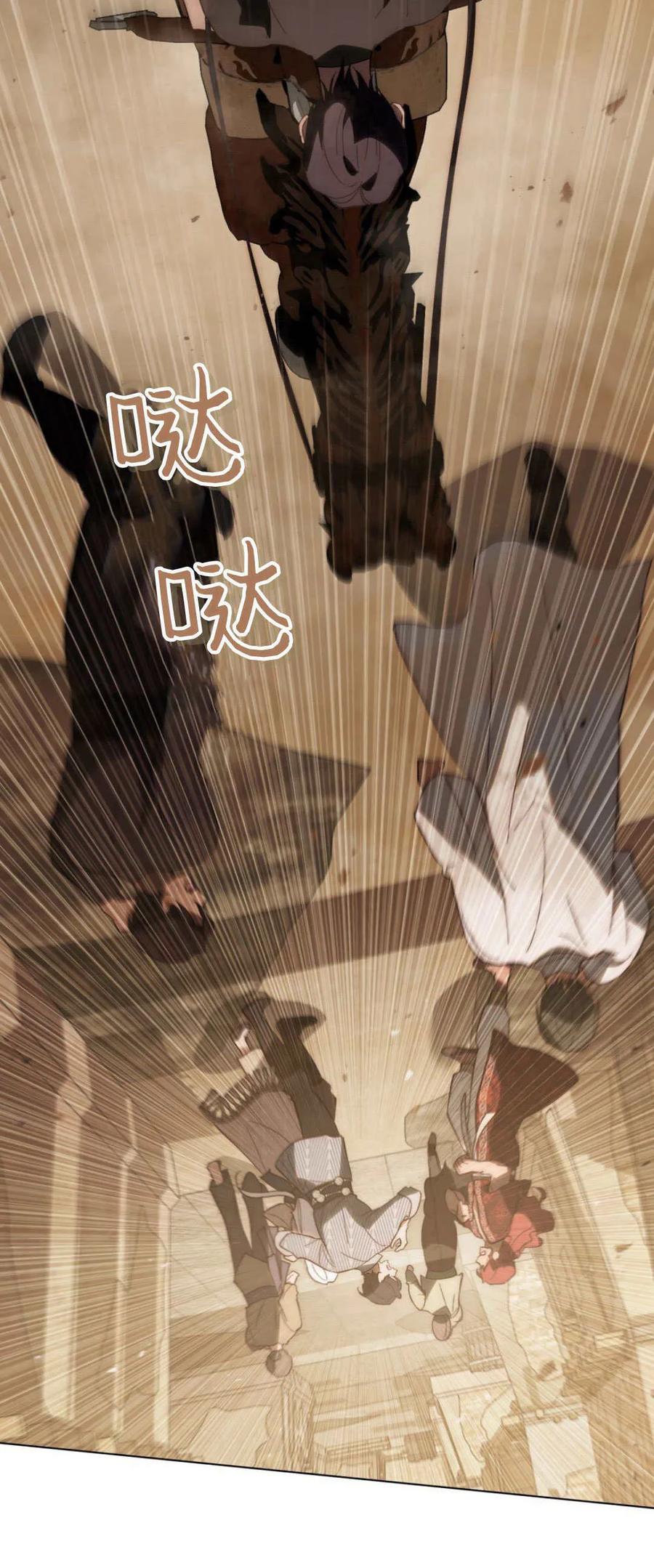 第36话-如若遮住神的眼眸亲吻-스르륵코믹（第12张）