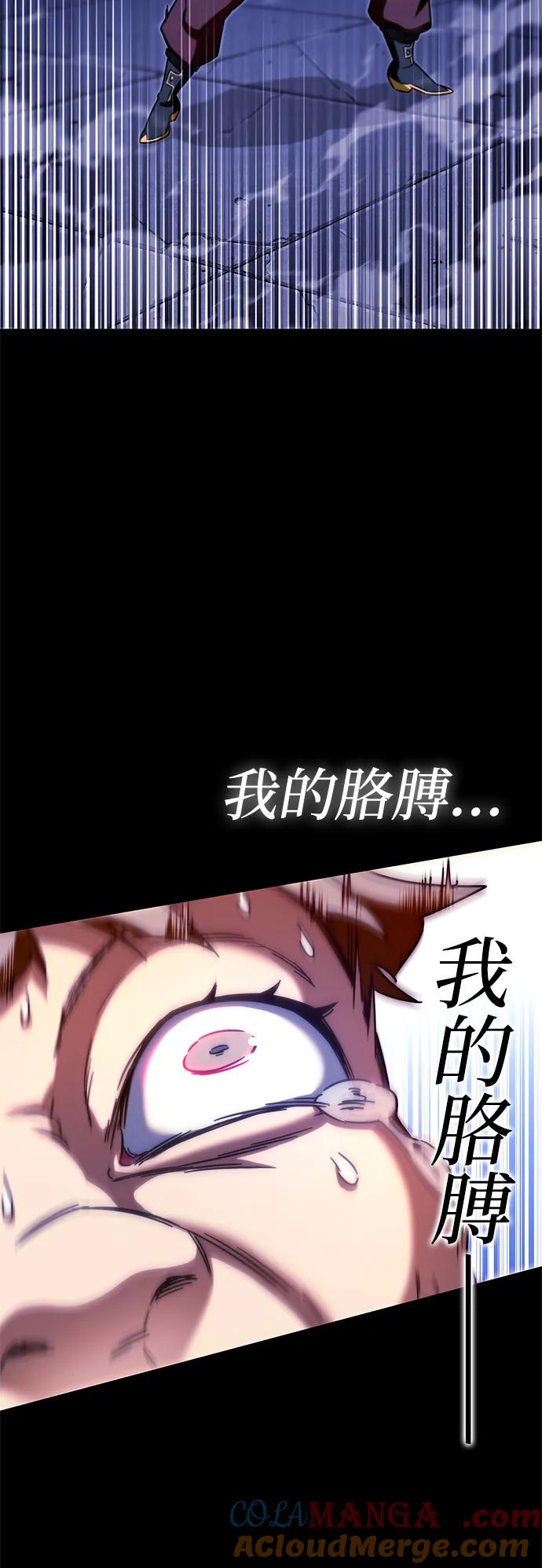 [第3话]分班考试（2）-刺身刀制霸英雄学院-tangahuru,GMAN（第21张）