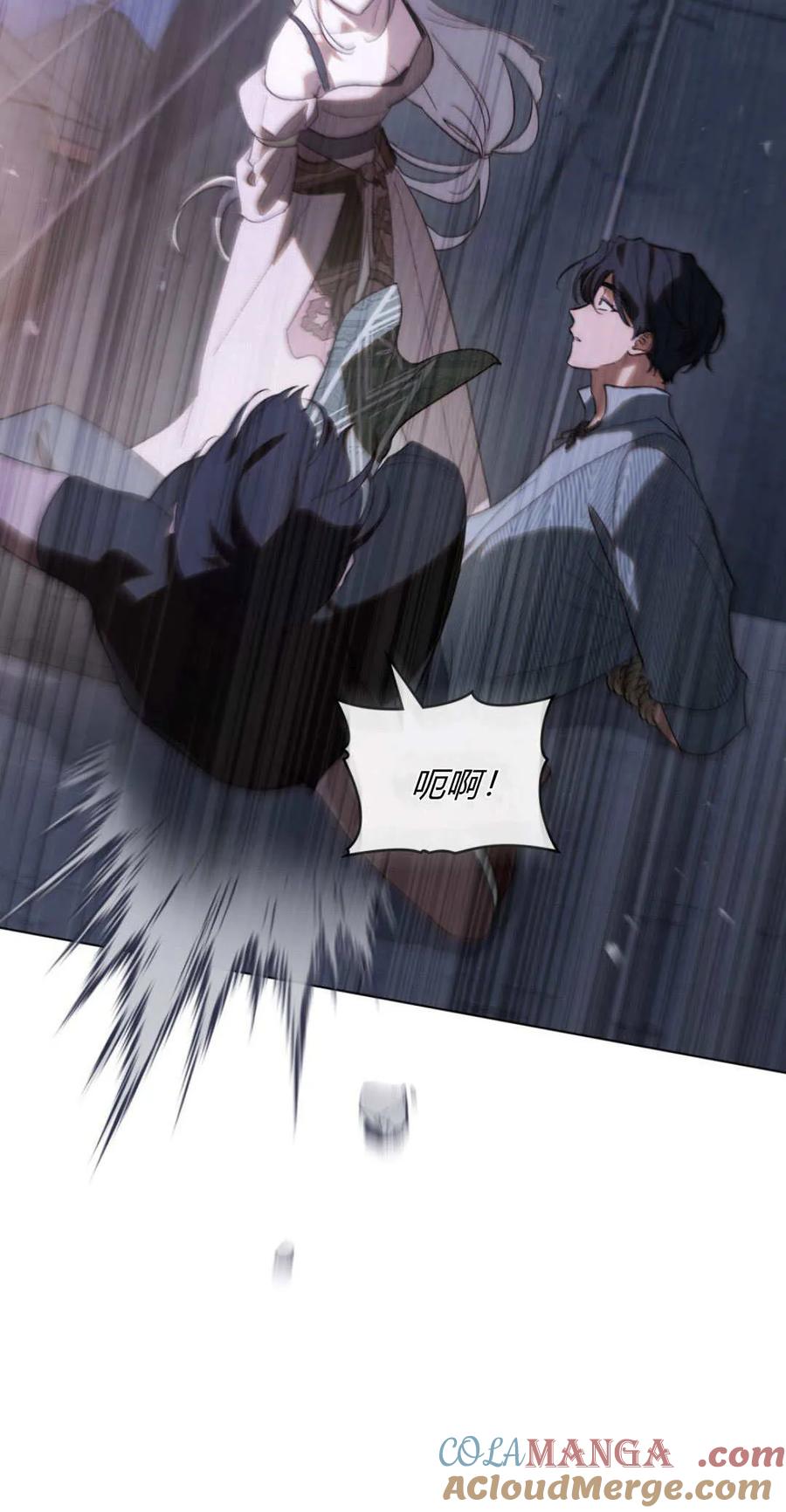 第41话-如若遮住神的眼眸亲吻-스르륵코믹（第10张）