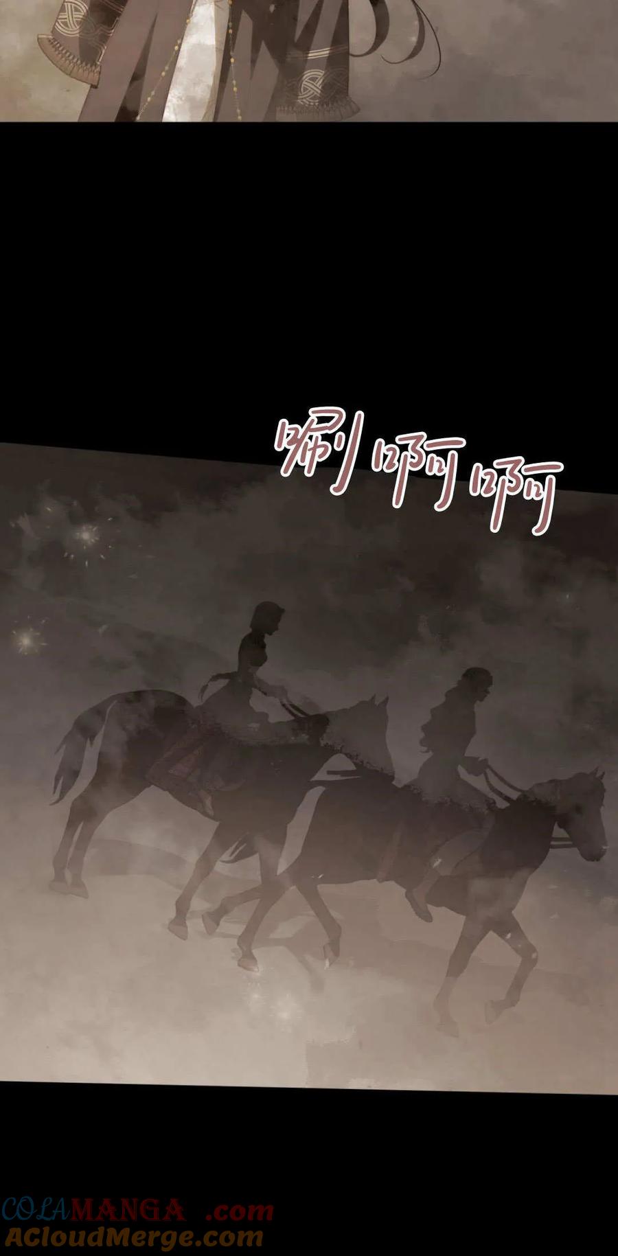 第42话-如若遮住神的眼眸亲吻-스르륵코믹（第22张）