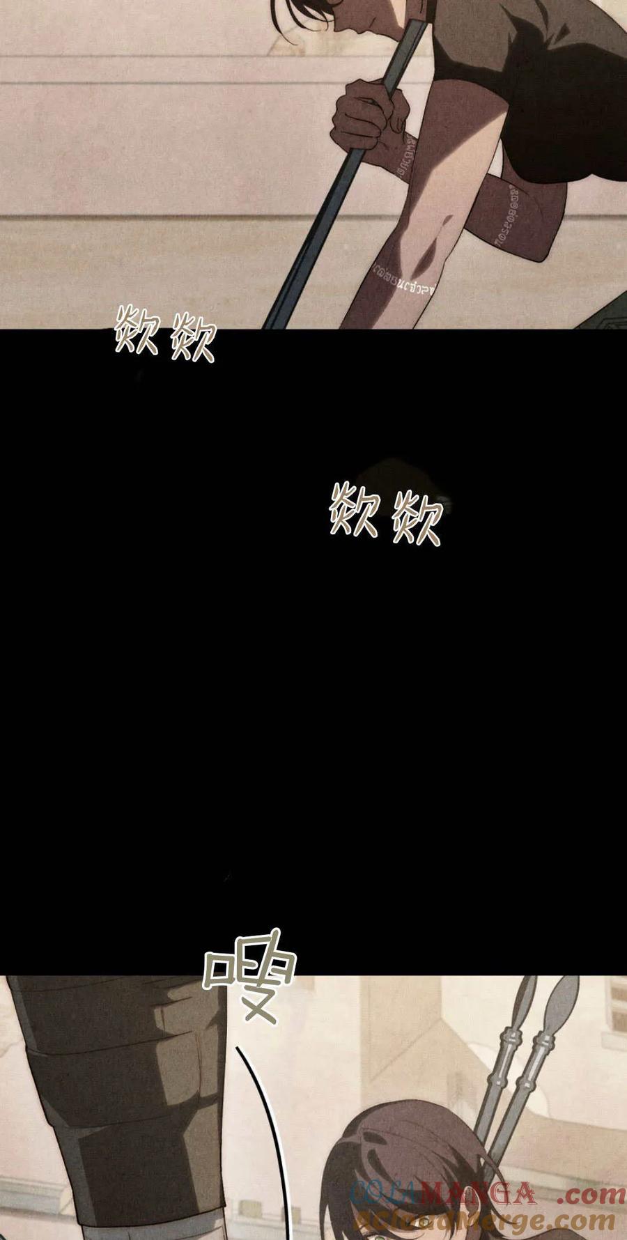 第44话-如若遮住神的眼眸亲吻-스르륵코믹（第34张）