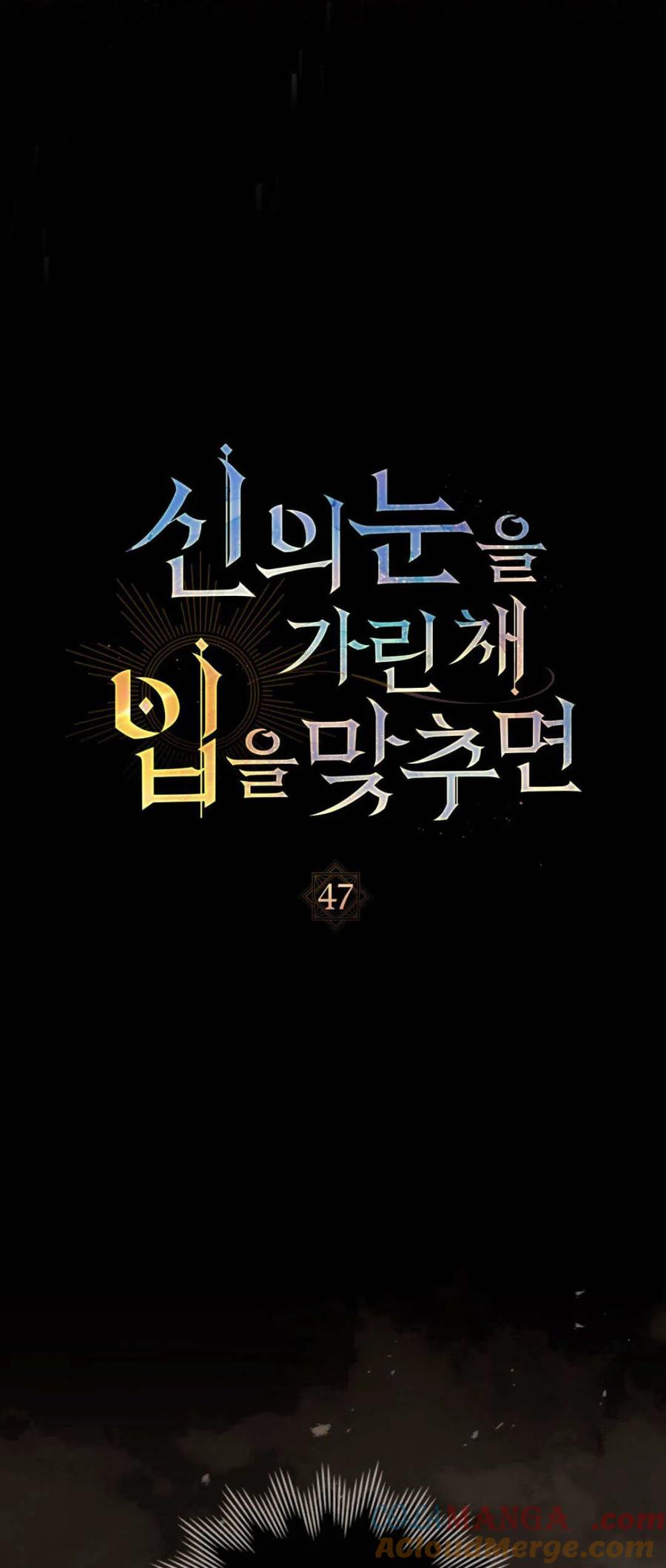 第47话-如若遮住神的眼眸亲吻-스르륵코믹（第13张）