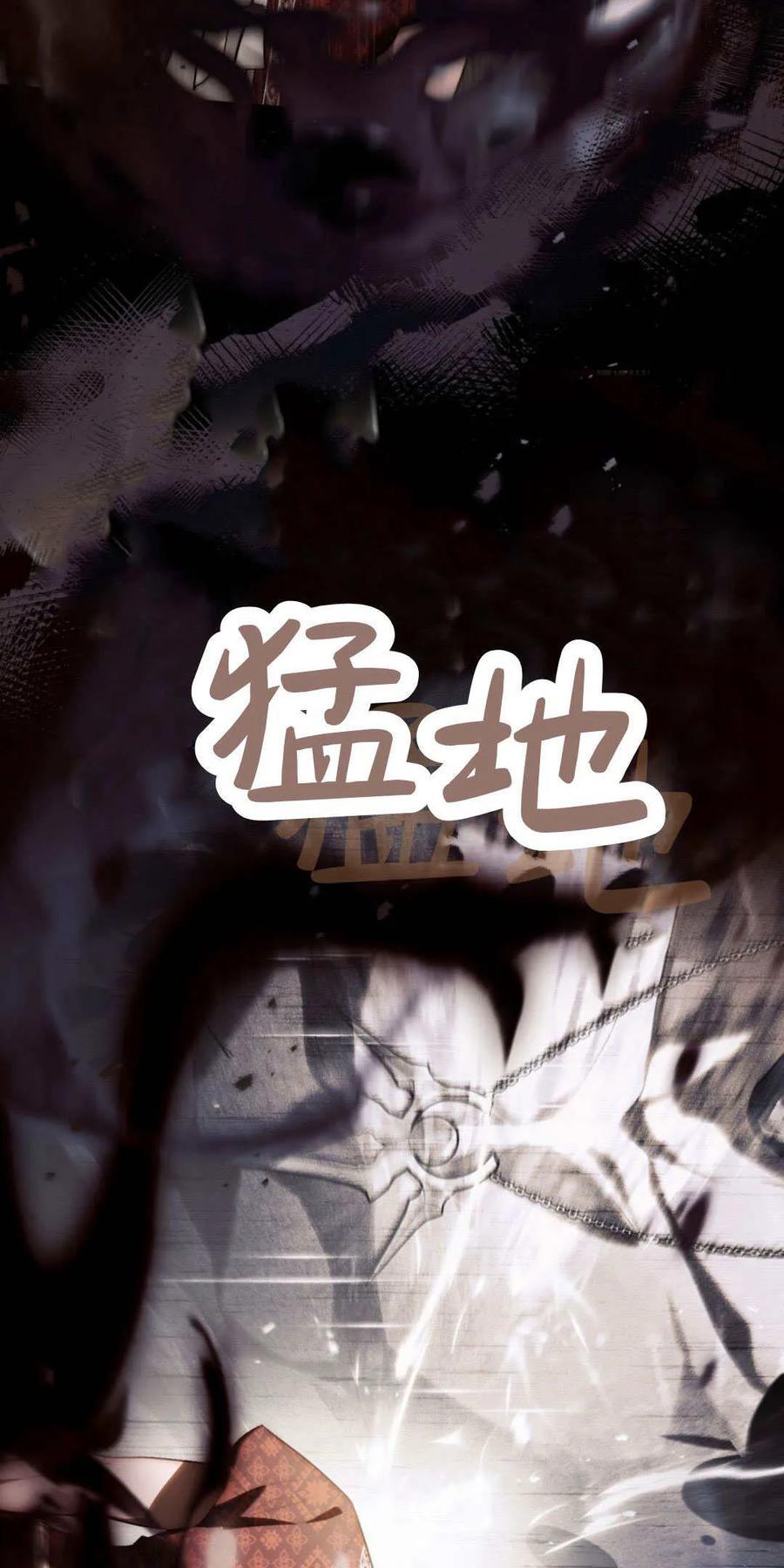 第48话-如若遮住神的眼眸亲吻-스르륵코믹（第9张）