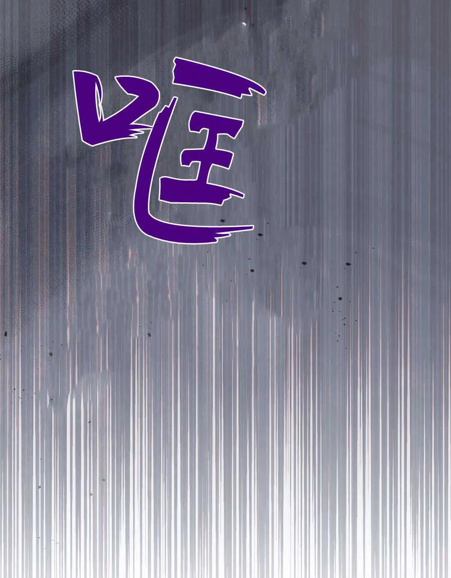第05话-如若遮住神的眼眸亲吻-스르륵코믹（第14张）