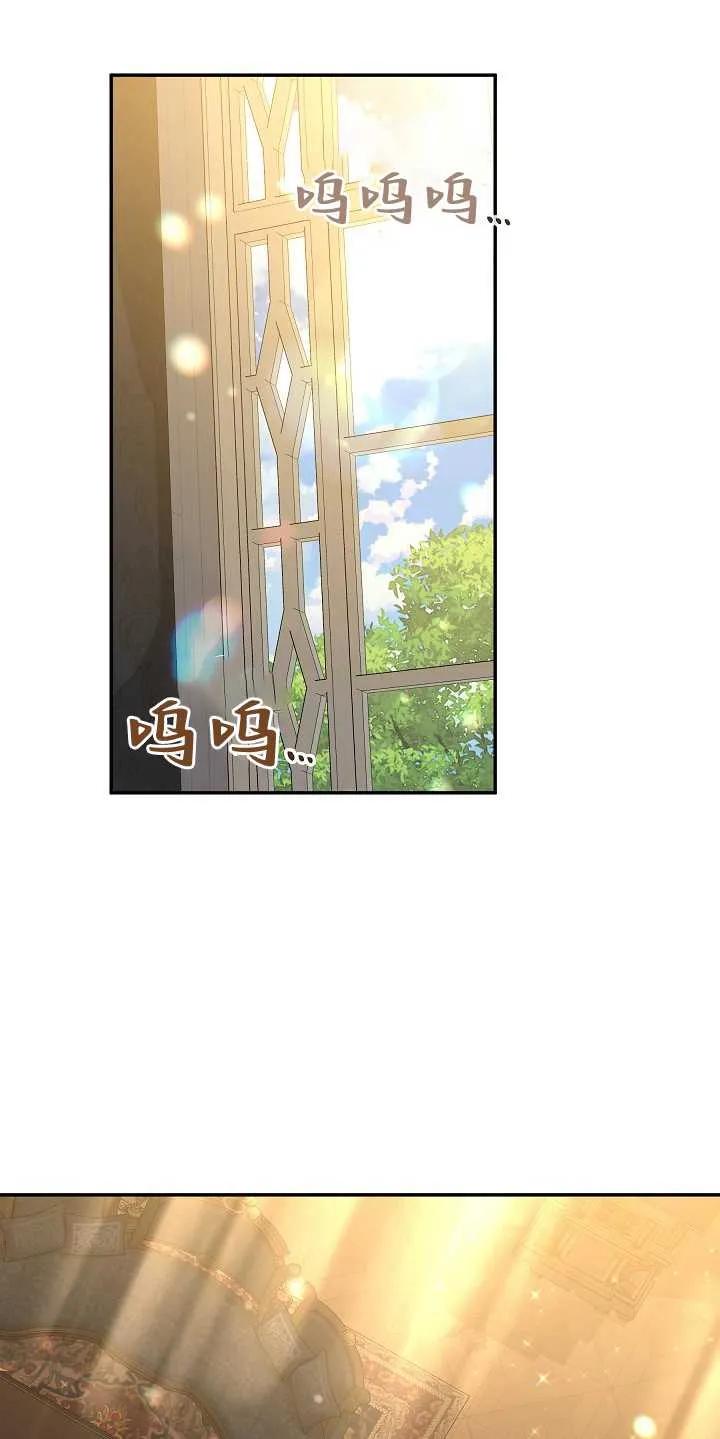 第08话-黑幕男主的限时乳母-（第1张）