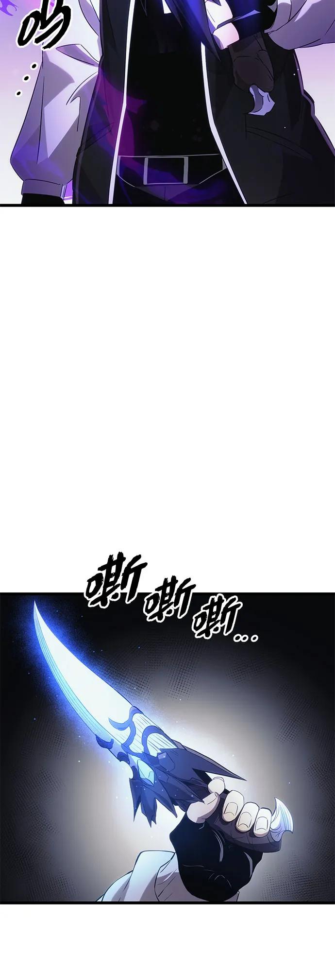 第2季第17话-入手神话级专属装备-Jung SeonYul,Hess（第12张）