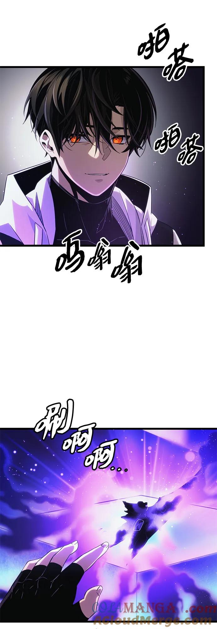 第2季第17话-入手神话级专属装备-Jung SeonYul,Hess（第10张）
