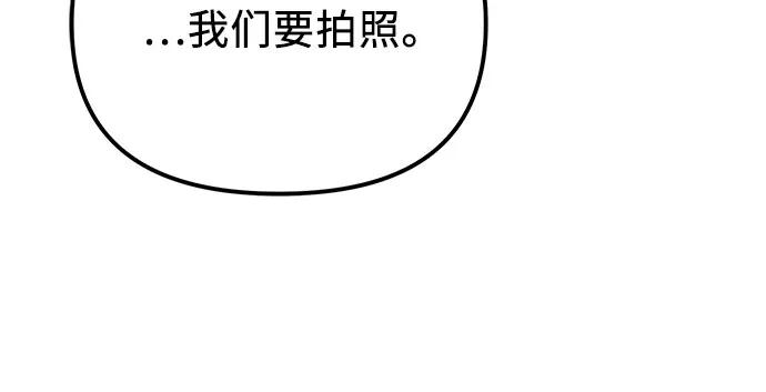第2季第19话-入手神话级专属装备-Jung SeonYul,Hess（第23张）