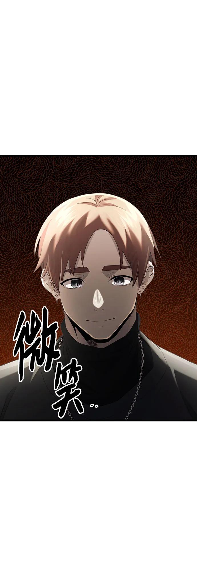 第2季第19话-入手神话级专属装备-Jung SeonYul,Hess（第39张）
