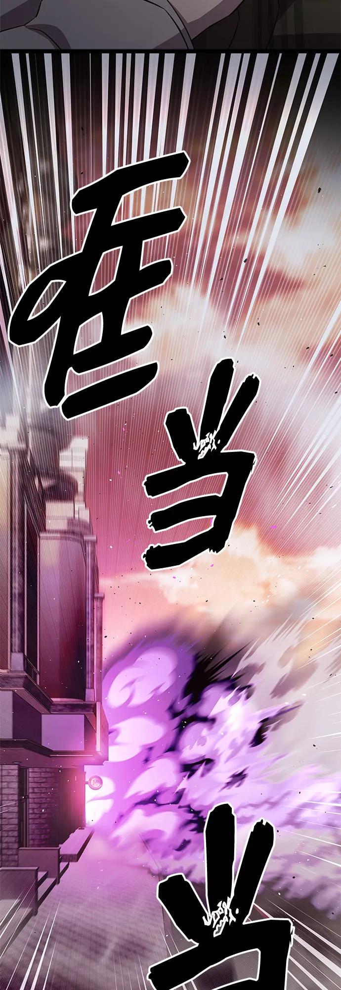 第2季第22话-入手神话级专属装备-Jung SeonYul,Hess（第5张）