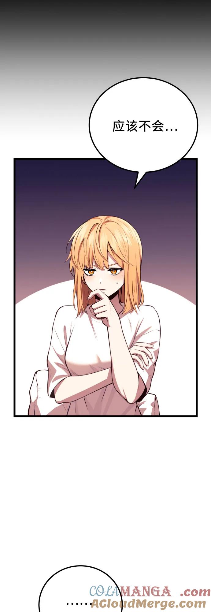 第2季第22话-入手神话级专属装备-Jung SeonYul,Hess（第34张）
