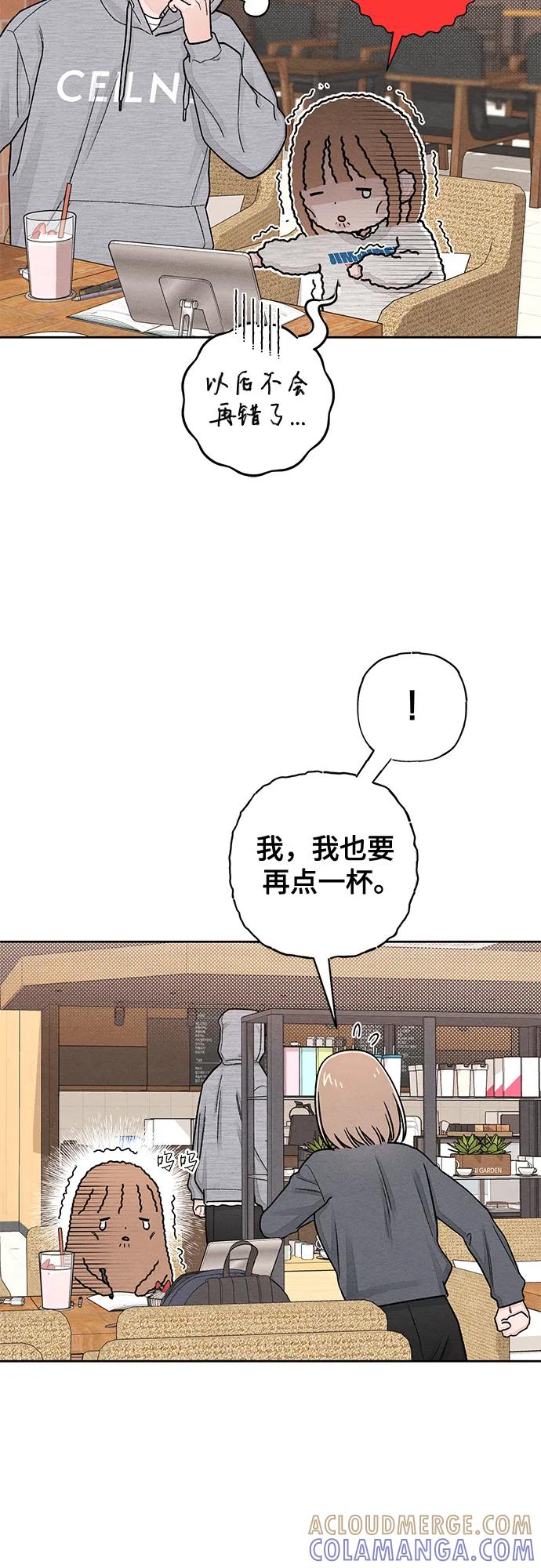 第108话-青春启示录-HAN SEO（第25张）