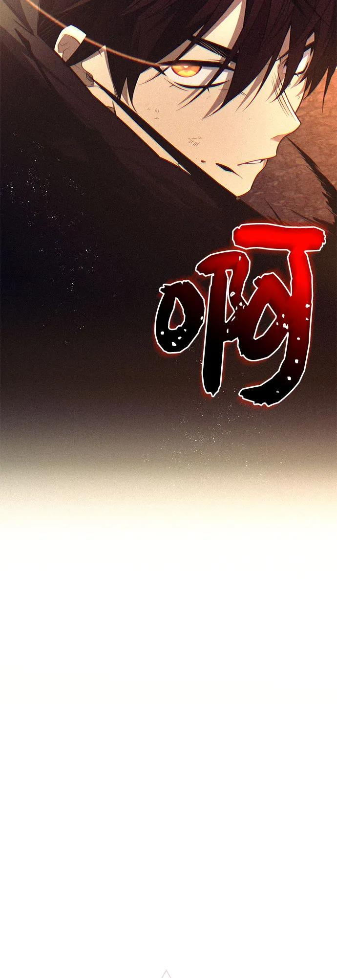第2季第43话-入手神话级专属装备-Jung SeonYul,Hess（第9张）