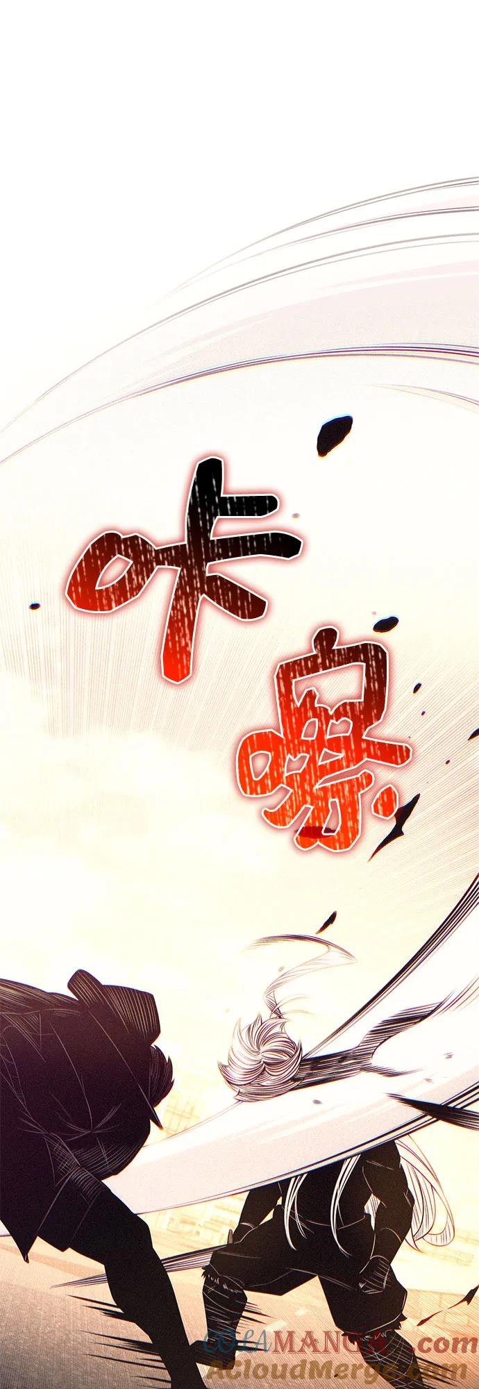第2季第43话-入手神话级专属装备-Jung SeonYul,Hess（第7张）