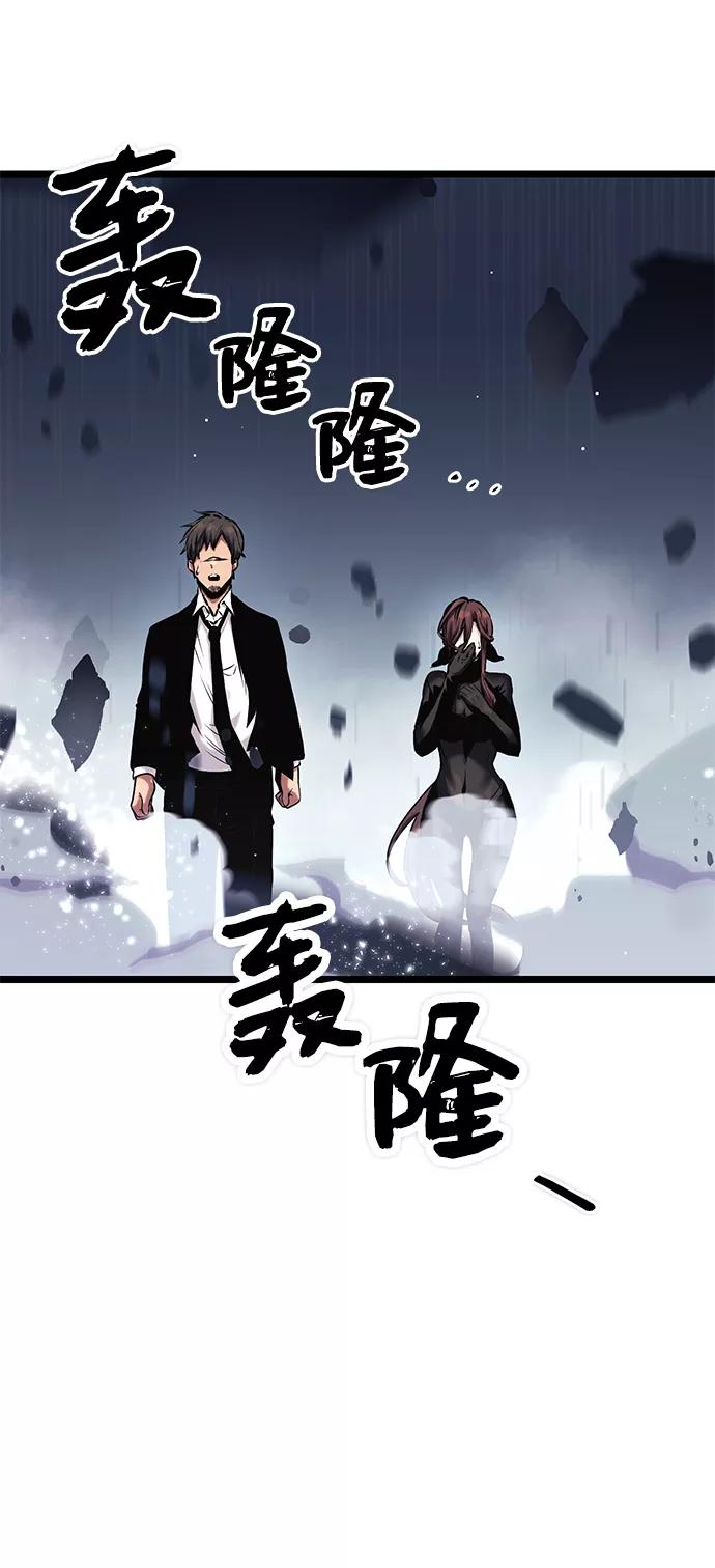 第11话-入手神话级专属装备-Jung SeonYul,Hess（第18张）