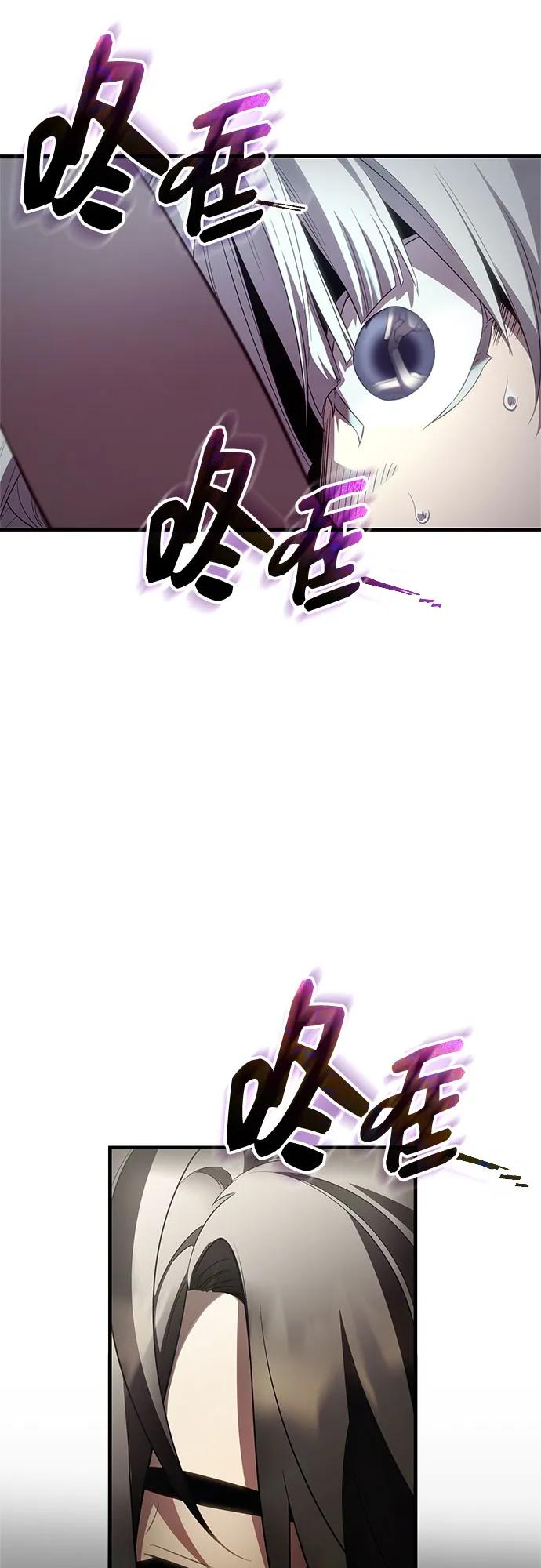 第2季第49话-入手神话级专属装备-Jung SeonYul,Hess（第11张）
