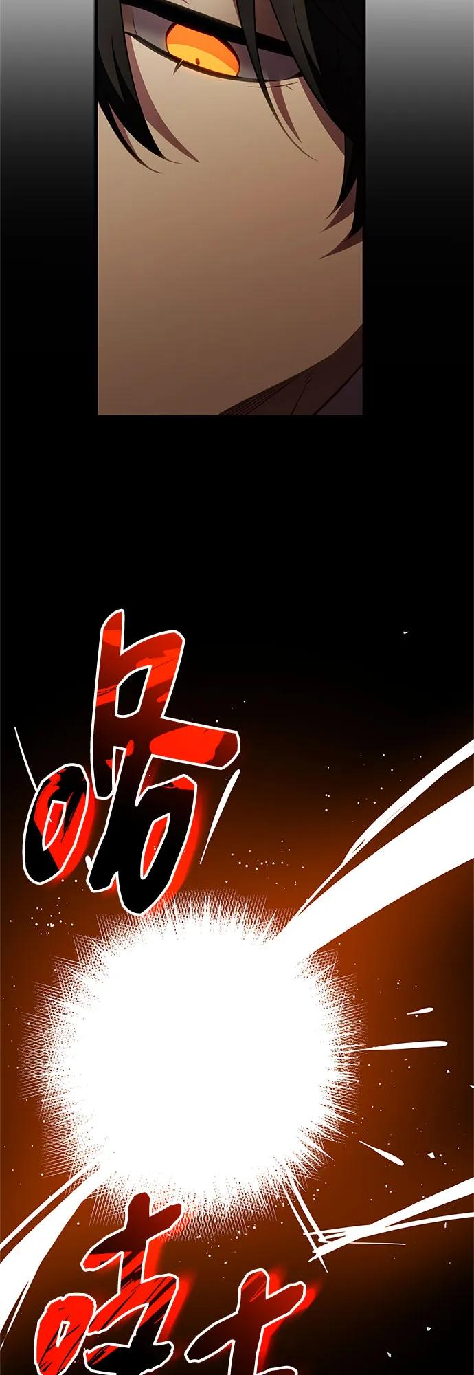 第2季第49话-入手神话级专属装备-Jung SeonYul,Hess（第12张）