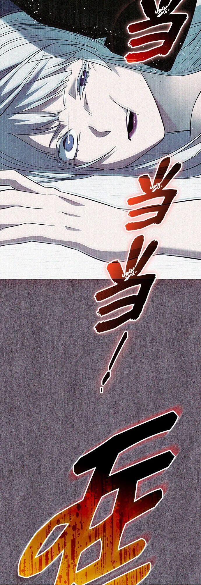 第2季第49话-入手神话级专属装备-Jung SeonYul,Hess（第3张）