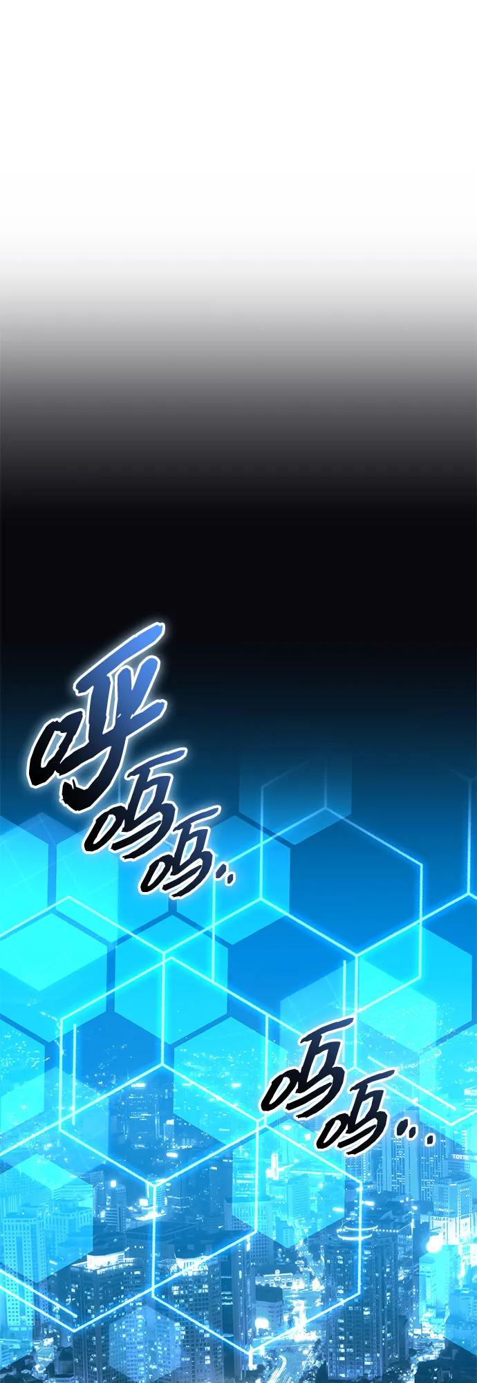 第2季第60话-入手神话级专属装备-Jung SeonYul,Hess（第30张）