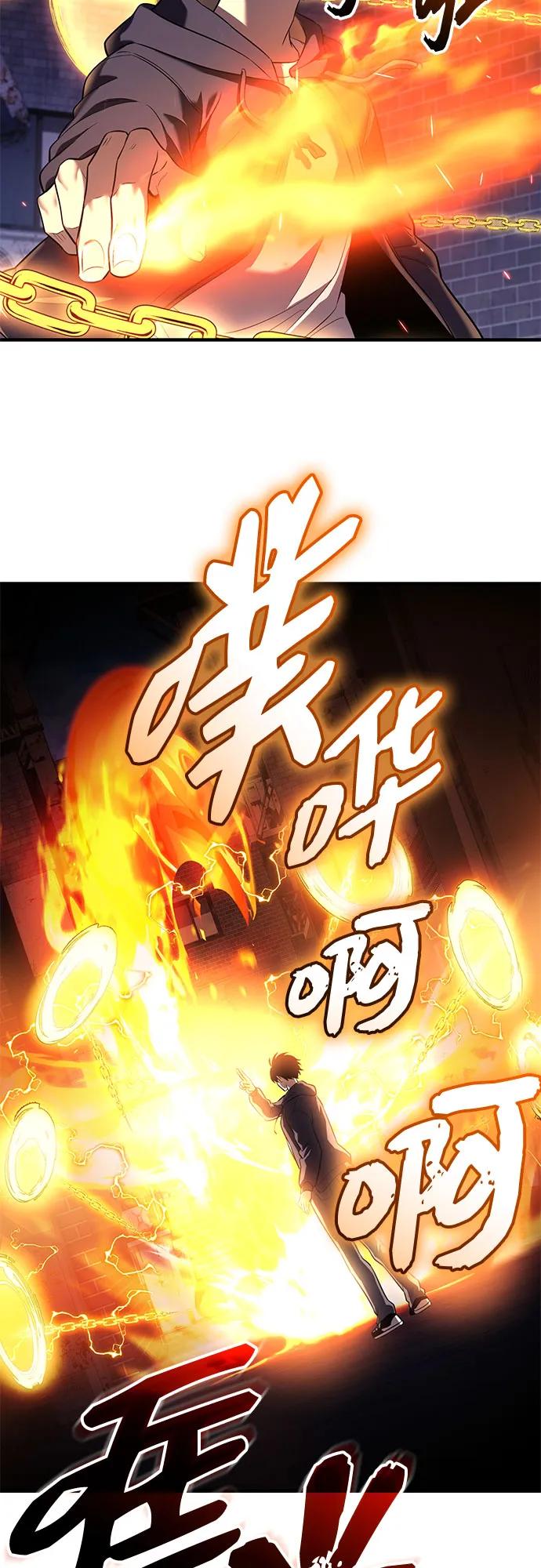 第2季第60话-入手神话级专属装备-Jung SeonYul,Hess（第21张）