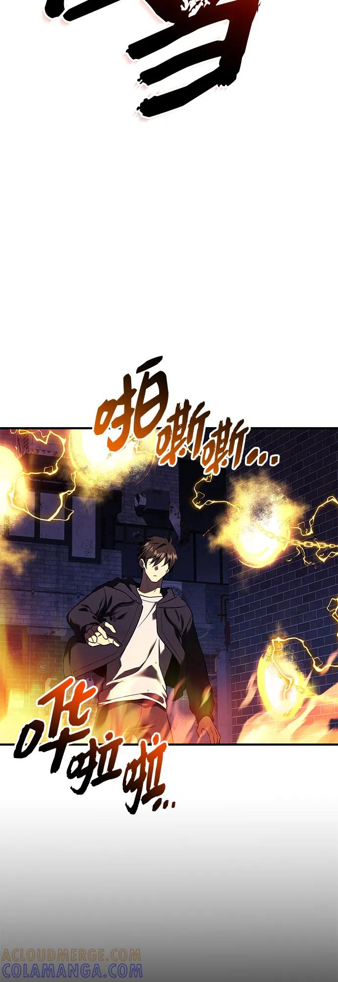 第2季第60话-入手神话级专属装备-Jung SeonYul,Hess（第22张）